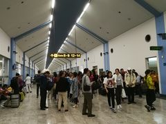 -班达拉奈克国际机场