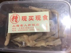 -老人和饭店(打浦路店)