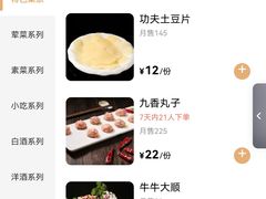 -蜀九香火锅(彩虹店)
