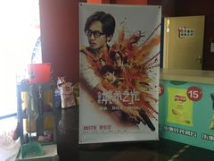 -SFC上影影城(广州店)