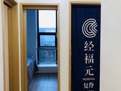 -经福元·推拿·艾灸(广兰路店)