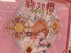 -泡泡玛特POPMART(合生汇店)