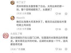 -南屏步行街
