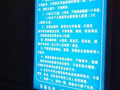 -星城之眼摩天轮