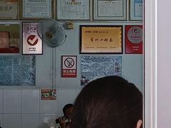 -盛兴面馆(真儒大厦店)