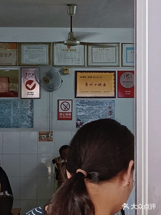 盛兴面馆(真儒大厦店)图片