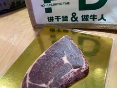 -庖丁兄弟干式熟成牛排自助餐厅(仁恒伊势丹店)