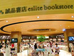 -诚品(信义店)