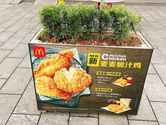 -麦当劳(长沙东风路店)