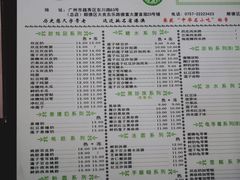 菜单-仁信双皮奶(东川路店)