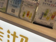 -茉沏(相城天虹店)