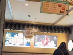 -老淮滨-蚌埠非遗小吃(淮河路店)