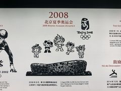 -上海体育博物馆