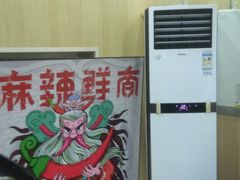 -练掌门·火锅&烧烤&烤鱼(北亭店)