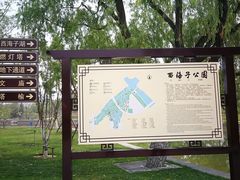 -西海子公园