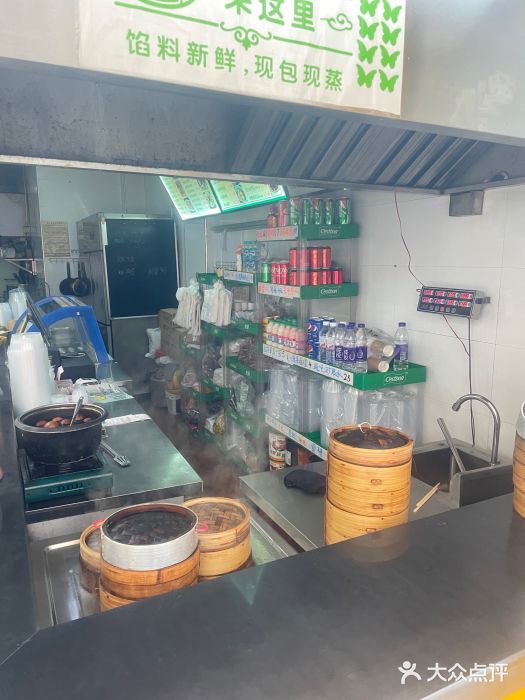 都谷包子(天一广场店)图片