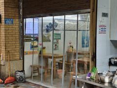 -蒋六十八梯眼镜面(渝中店)