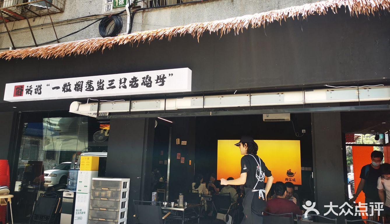 被店名耽误了的小吃店