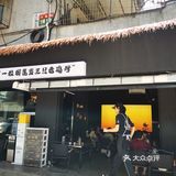 被店名耽误了的小吃店