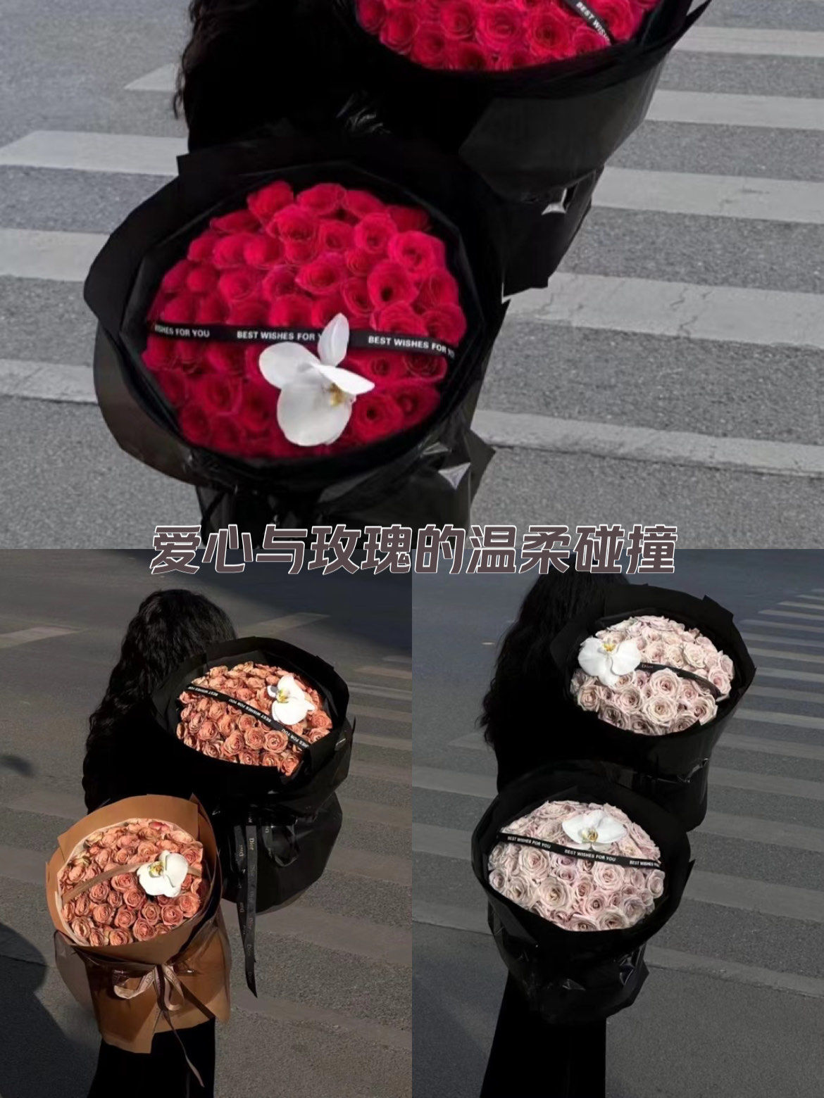 七夕鲜花火热预定中