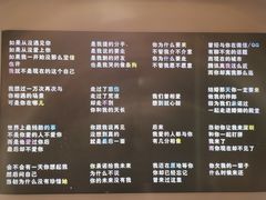 -深圳独角兽星空艺术馆