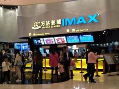 -万达影城(浦西万达广场激光IMAX店)