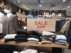 -MUJI无印良品(滨江宝龙城店)