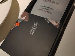 -王品牛排(珠海富华里店)