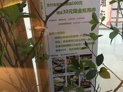 -吴家·非遗淮扬小馆(镇江万达广场店)