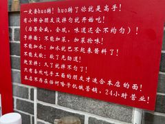 -手擀菠菜面(西康路店)