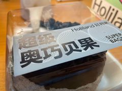 -好利来(曲江龙湖店)