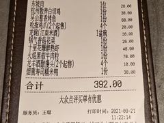 -桂满陇-锦绣江南(万象城店)