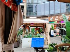 -牟记江湖重庆地标特色菜鱼蛋海鲜羊蝎子(巴南区黑金冠十多年好店)