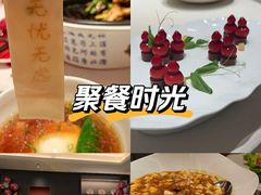 -蘇锦宴·淮扬菜烤鸭·小院(三元桥霄云路店)