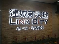 -连城·新天地(福华一路店)
