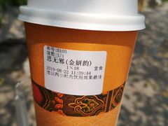 -鸡鸣赐茶(鸡鸣寺路店)