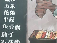 -小东北烧烤(双拥路店)