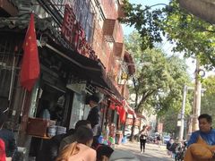 -惠记粉汤羊血(小南门店)