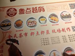 -粤点越有·茶点·粤菜(樵岭国际店)