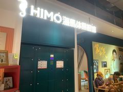 -海马体照相馆(深圳万象天地店)