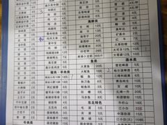 -亮子·东北特色烧烤(复悦荟店)
