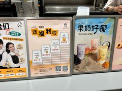 -KOI Thé(力宝广场店)