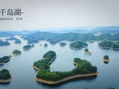 -千岛湖东南湖区