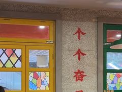 -楠火锅(西单店)