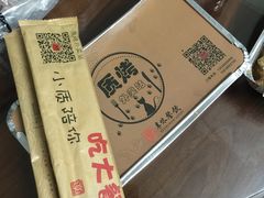-质烤烤物·活烤海鲜(质烤总店)