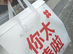 -红花点心局(大观园店)