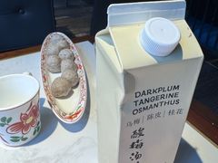 -汕头八合里海记牛肉店(清河店)