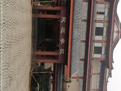 -浙江省博物馆(孤山馆区)