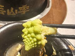 -芸山季·云南山珍菌火锅(人民广场来福士店)