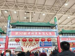 -中国农业博物馆